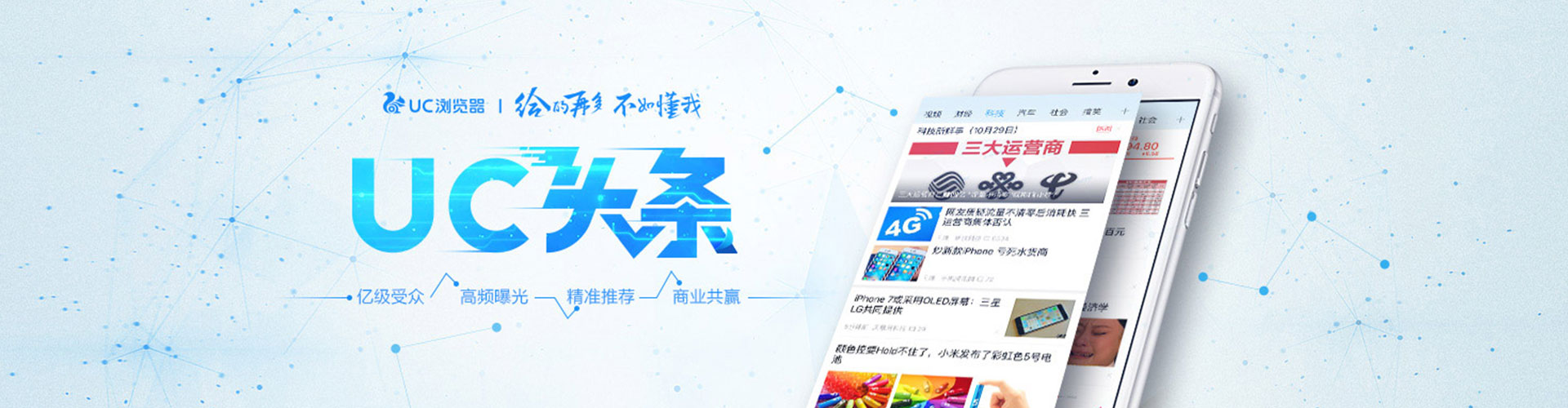 远安百度充值返点