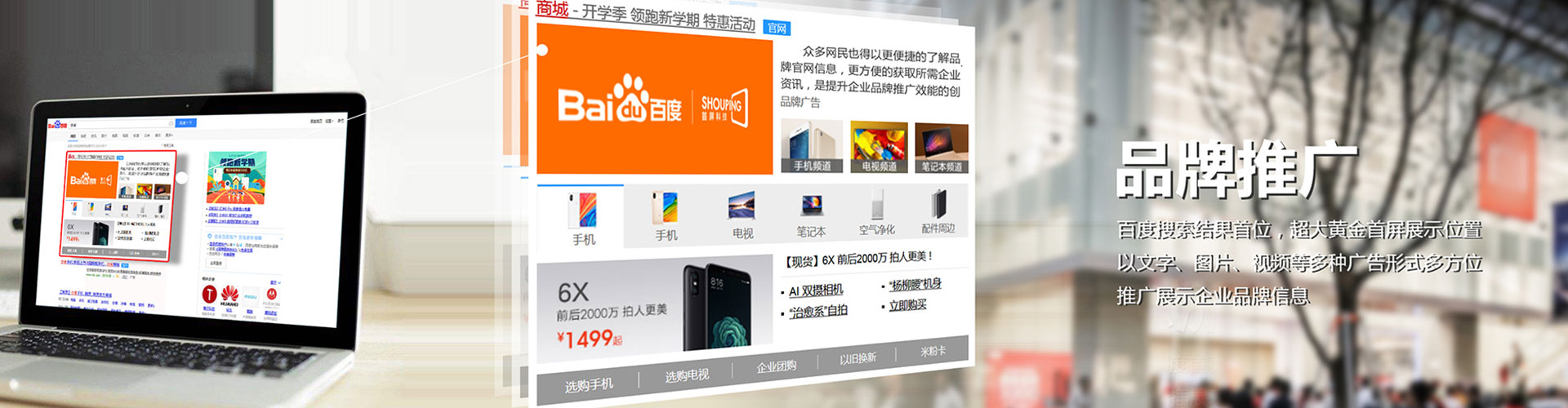 远安头条信息流